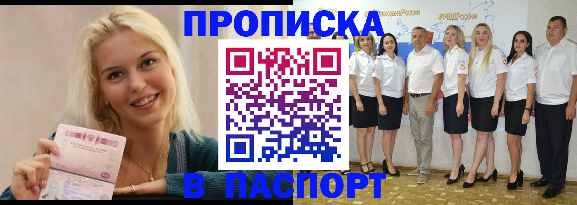 регистрация в Нефтекумске