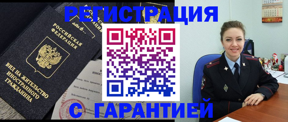 форма 3 в Нефтекумске