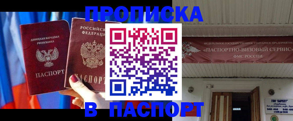 регистрация для школы в Нефтекумске